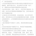 永利皇宫249注册绑卡活动里面自助领取19特邀彩金-足球波胆-足球论坛-足彩策略网