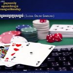 西港又有猛料？警方高官被指靠赌场捞钱！-足球波胆-足球论坛-足彩策略网