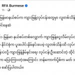 泰缅边境仍有十万人从事诈骗贩卖活动-足球波胆-足球论坛-足彩策略网