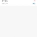 通宝娱乐注册联系客服提供钱包实名认证截图送7彩金-足球波胆-足球论坛-足彩策略网