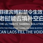 热门扑克比赛揭秘：开元棋牌游戏中的竞技盛宴-足球波胆-足球论坛-足彩策略网