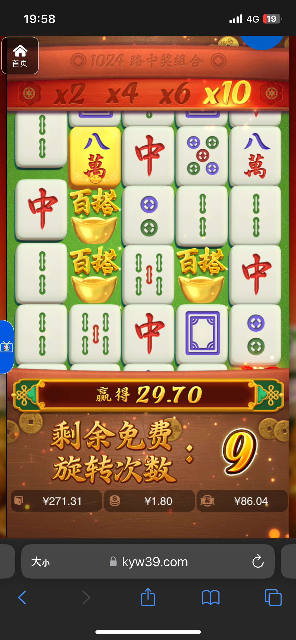 评论图片-足球波胆-足球论坛-足彩策略网