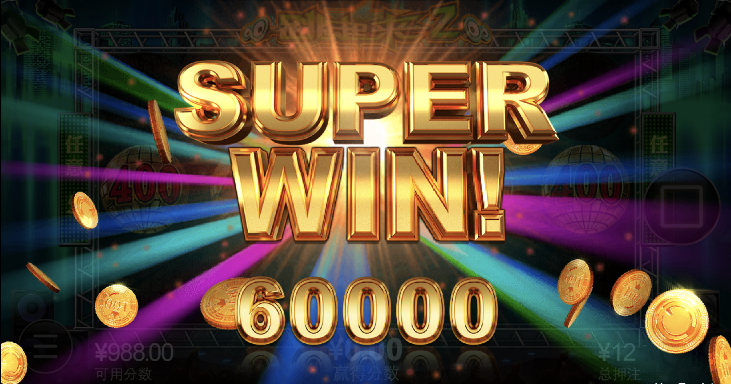 评论图片-足球波胆-足球论坛-足彩策略网