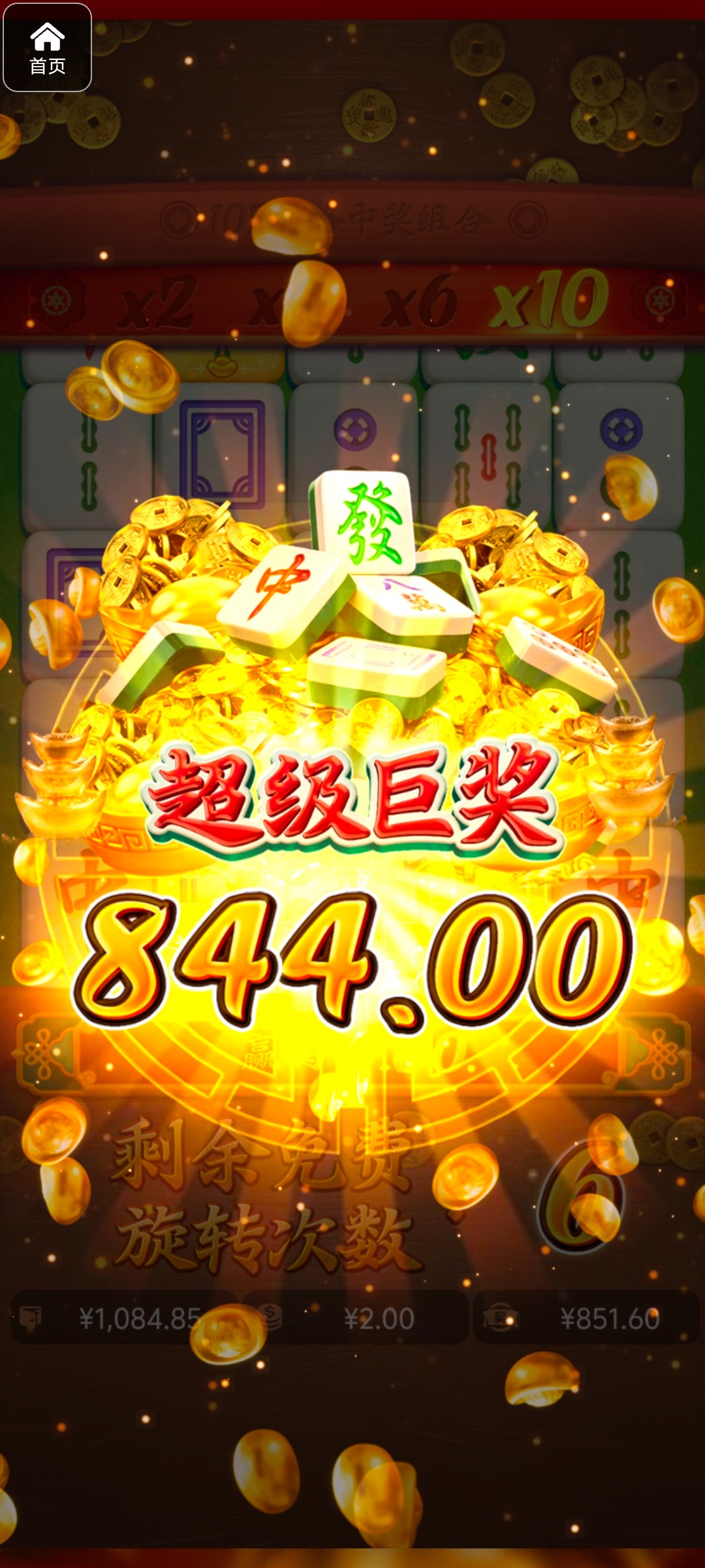 评论图片-足球波胆-足球论坛-足彩策略网