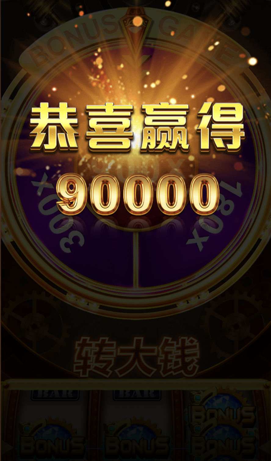 评论图片-足球波胆-足球论坛-足彩策略网