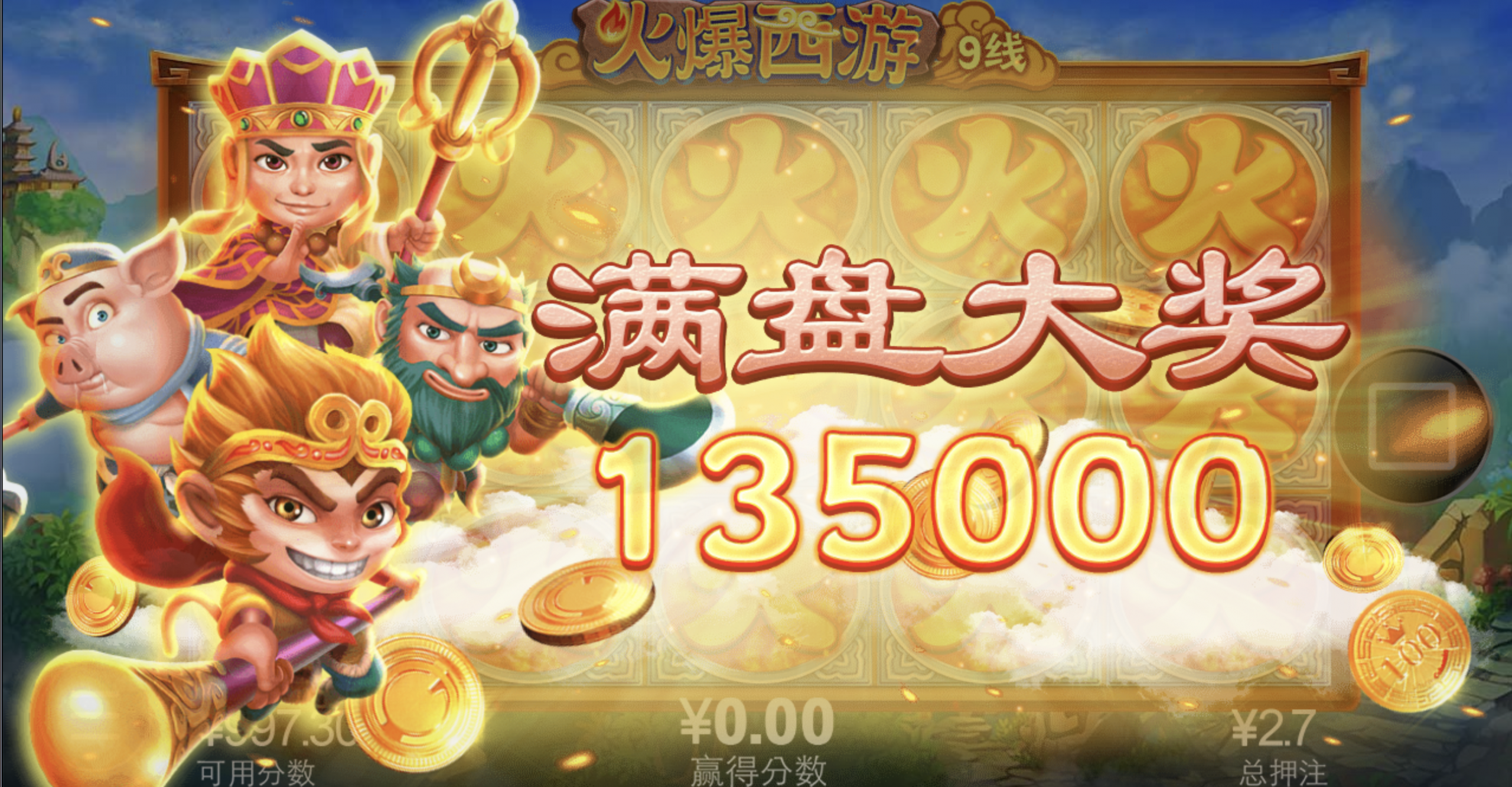 评论图片-足球波胆-足球论坛-足彩策略网