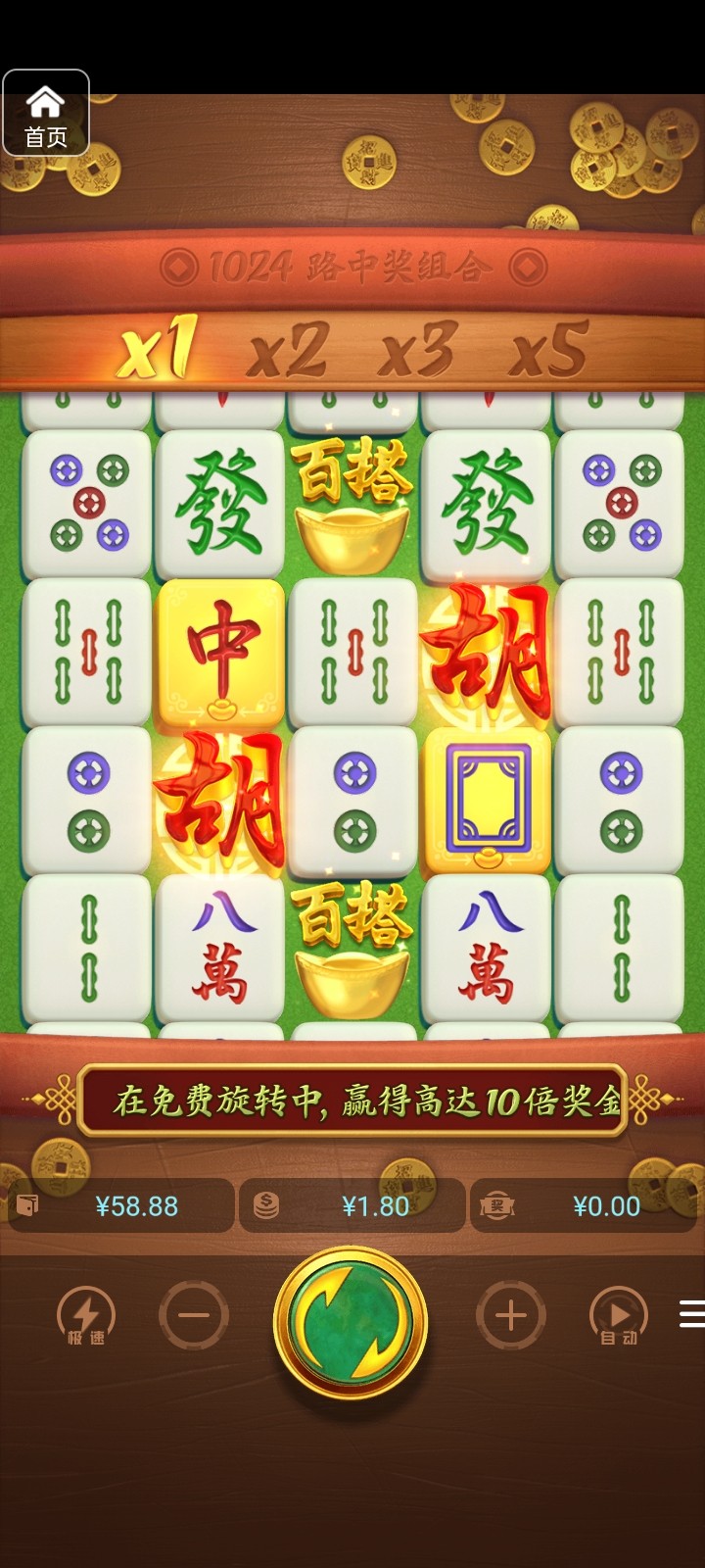 评论图片-足球波胆-足球论坛-足彩策略网