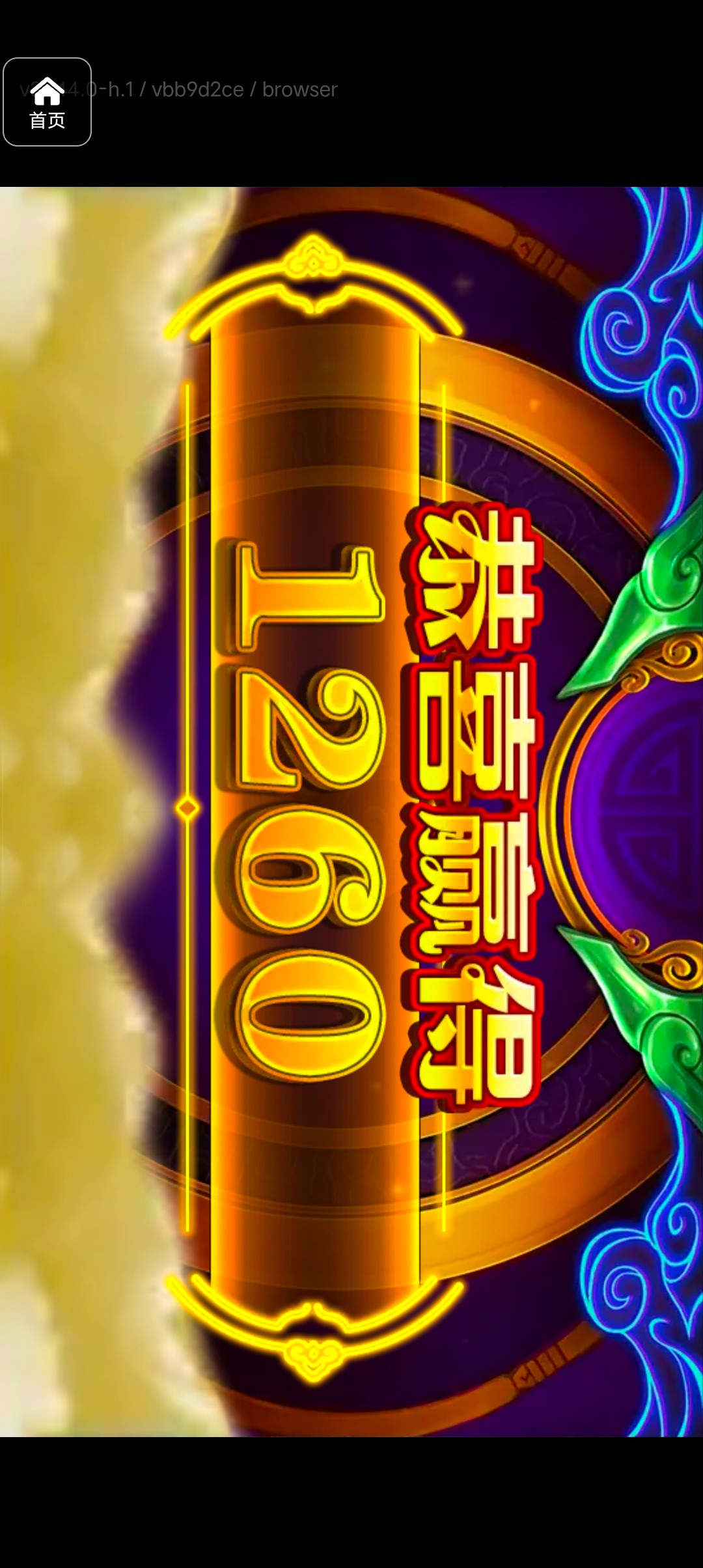 评论图片-足球波胆-足球论坛-足彩策略网