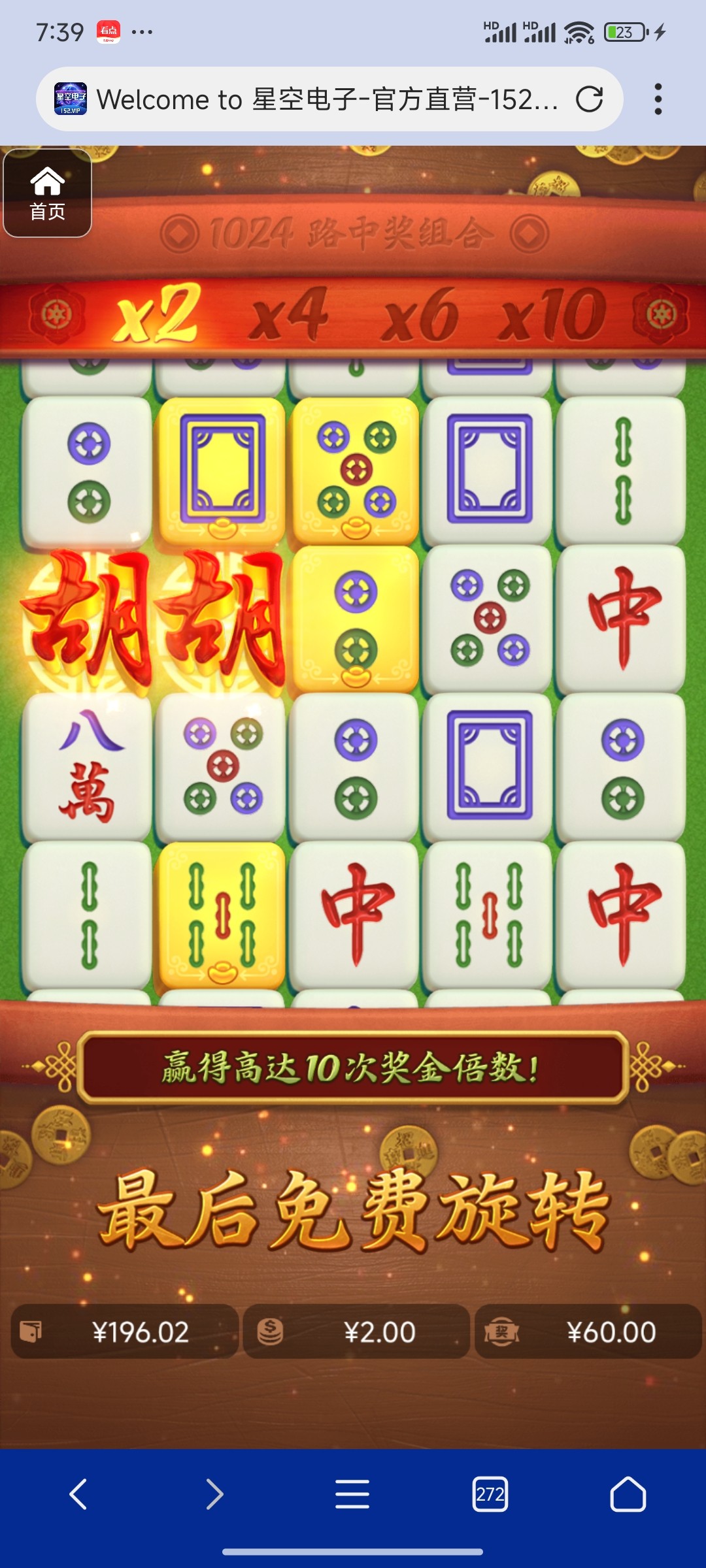 评论图片-足球波胆-足球论坛-足彩策略网