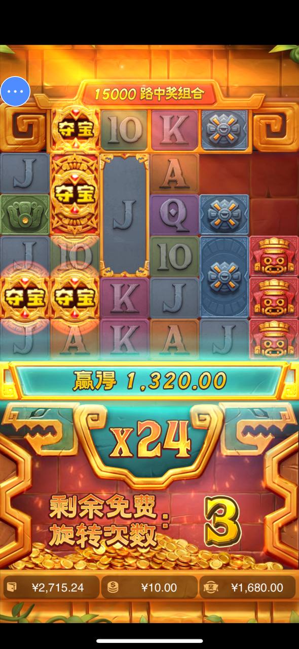 评论图片-足球波胆-足球论坛-足彩策略网