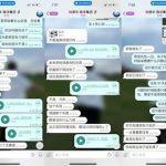 海洋支付 联合白洋设局吞公司10万！同行请务必避雷！-足球波胆-足球论坛-足彩策略网