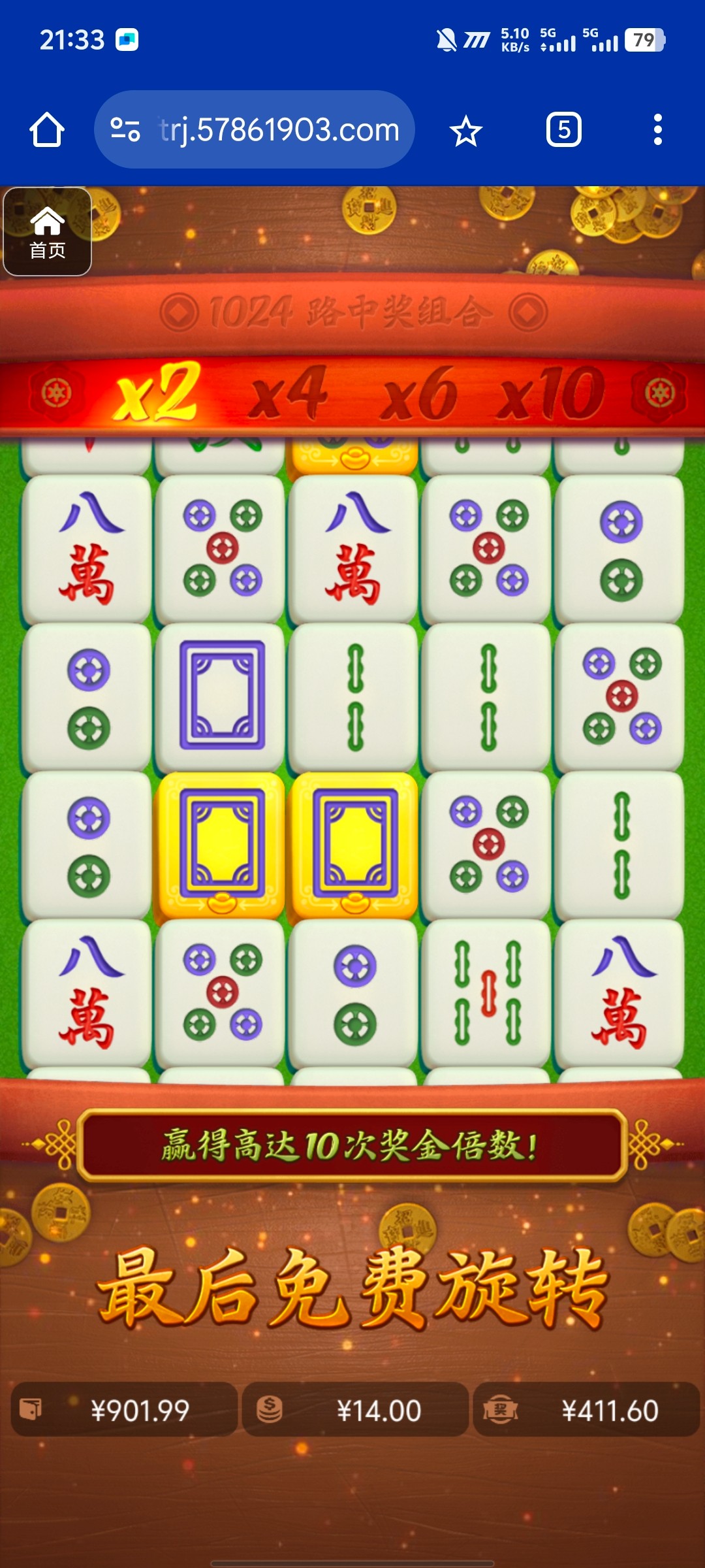 评论图片-足球波胆-足球论坛-足彩策略网