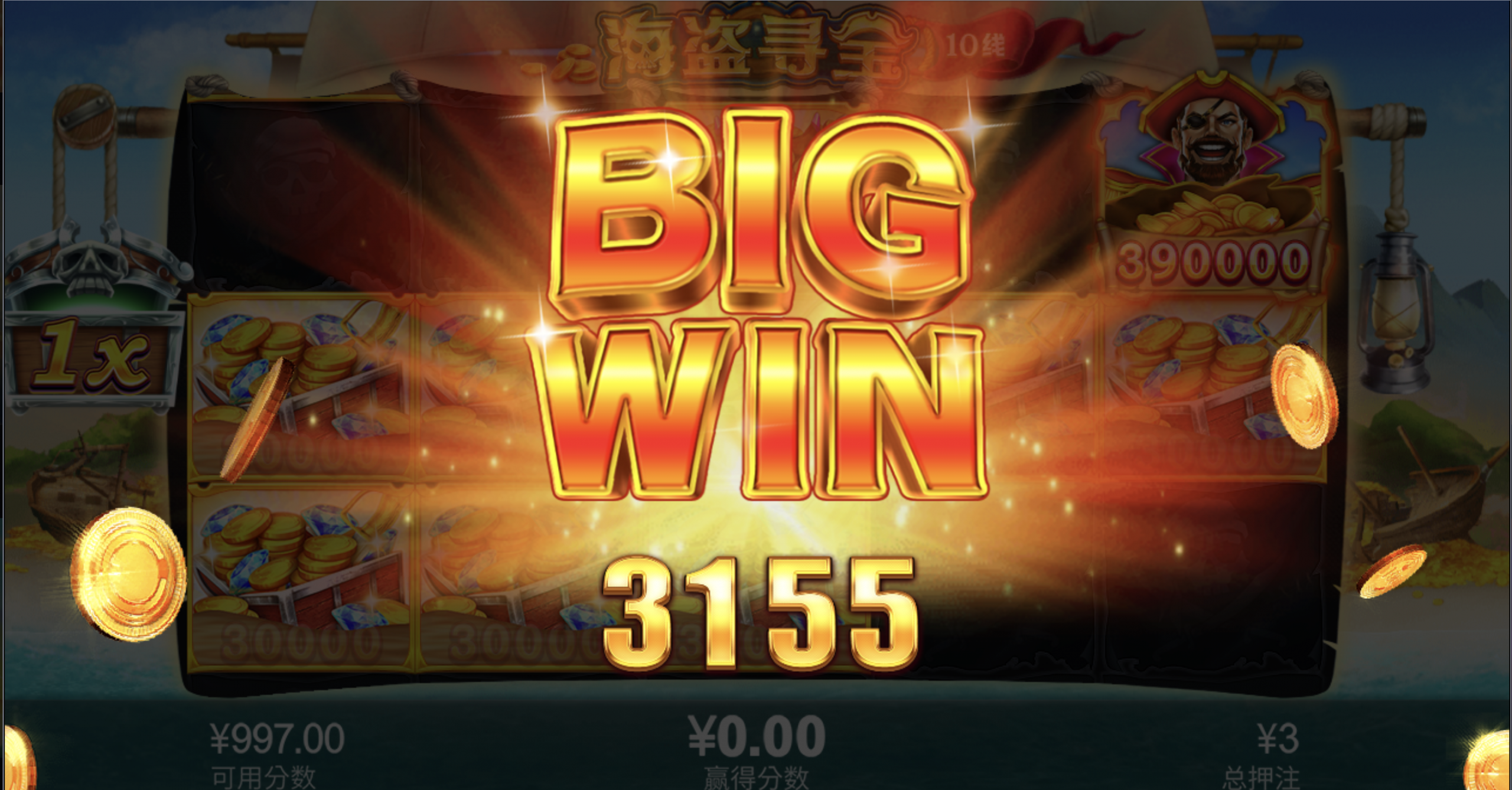 评论图片-足球波胆-足球论坛-足彩策略网