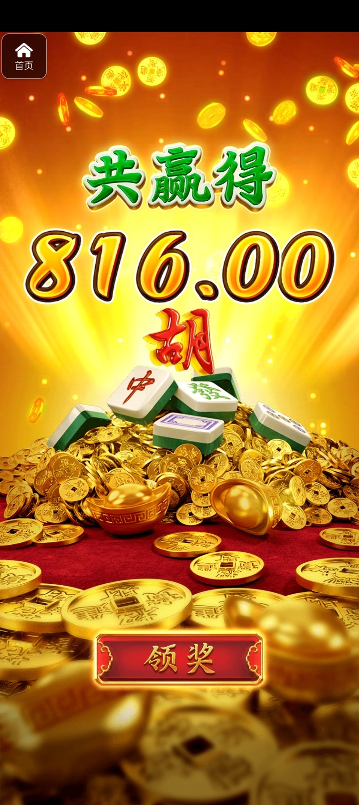 评论图片-足球波胆-足球论坛-足彩策略网