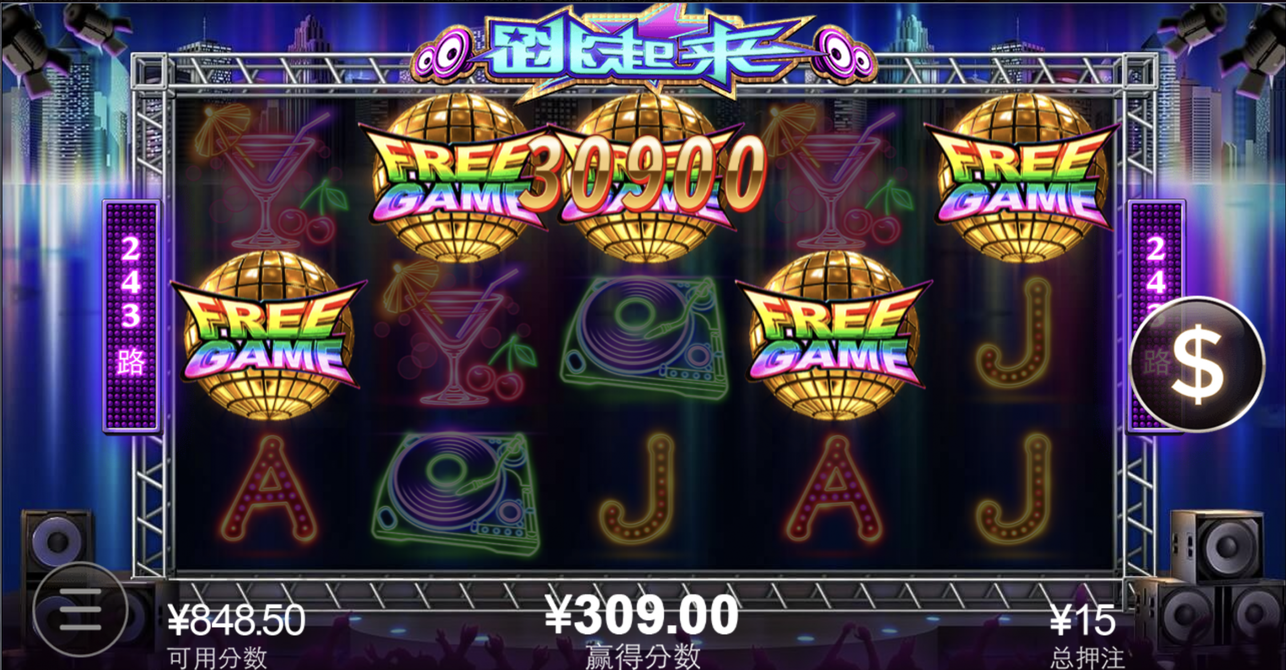 评论图片-足球波胆-足球论坛-足彩策略网