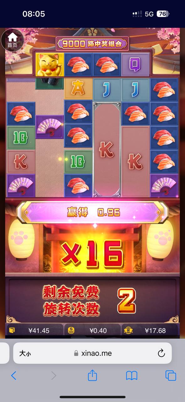 评论图片-足球波胆-足球论坛-足彩策略网