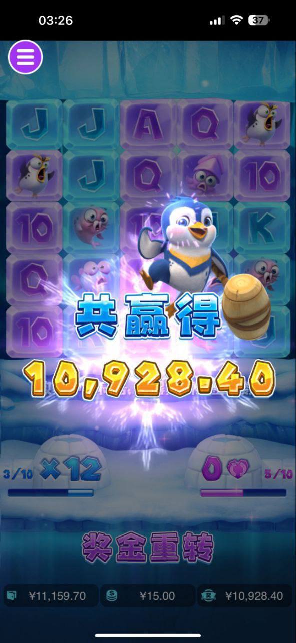 评论图片-足球波胆-足球论坛-足彩策略网