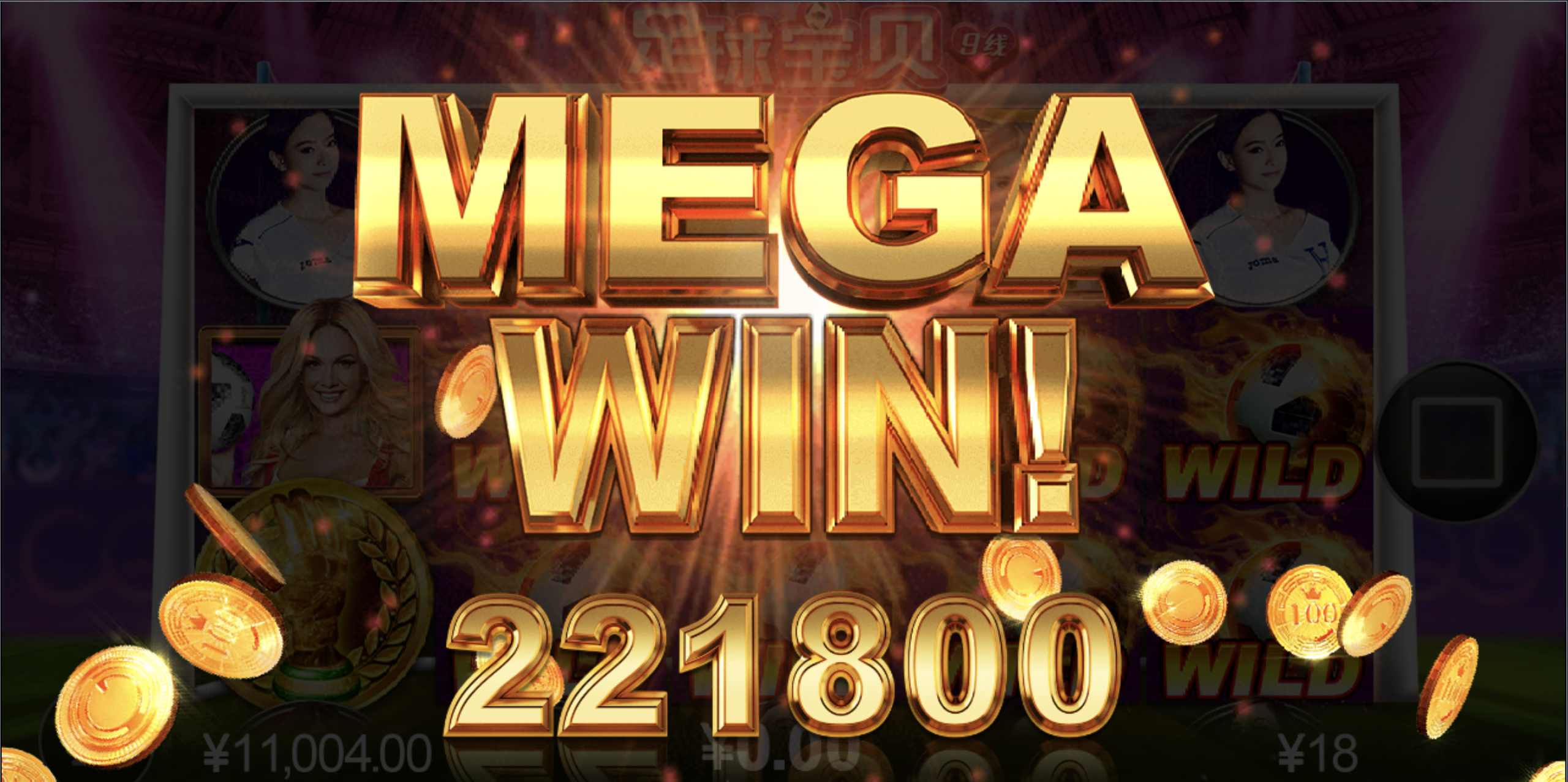 评论图片-足球波胆-足球论坛-足彩策略网