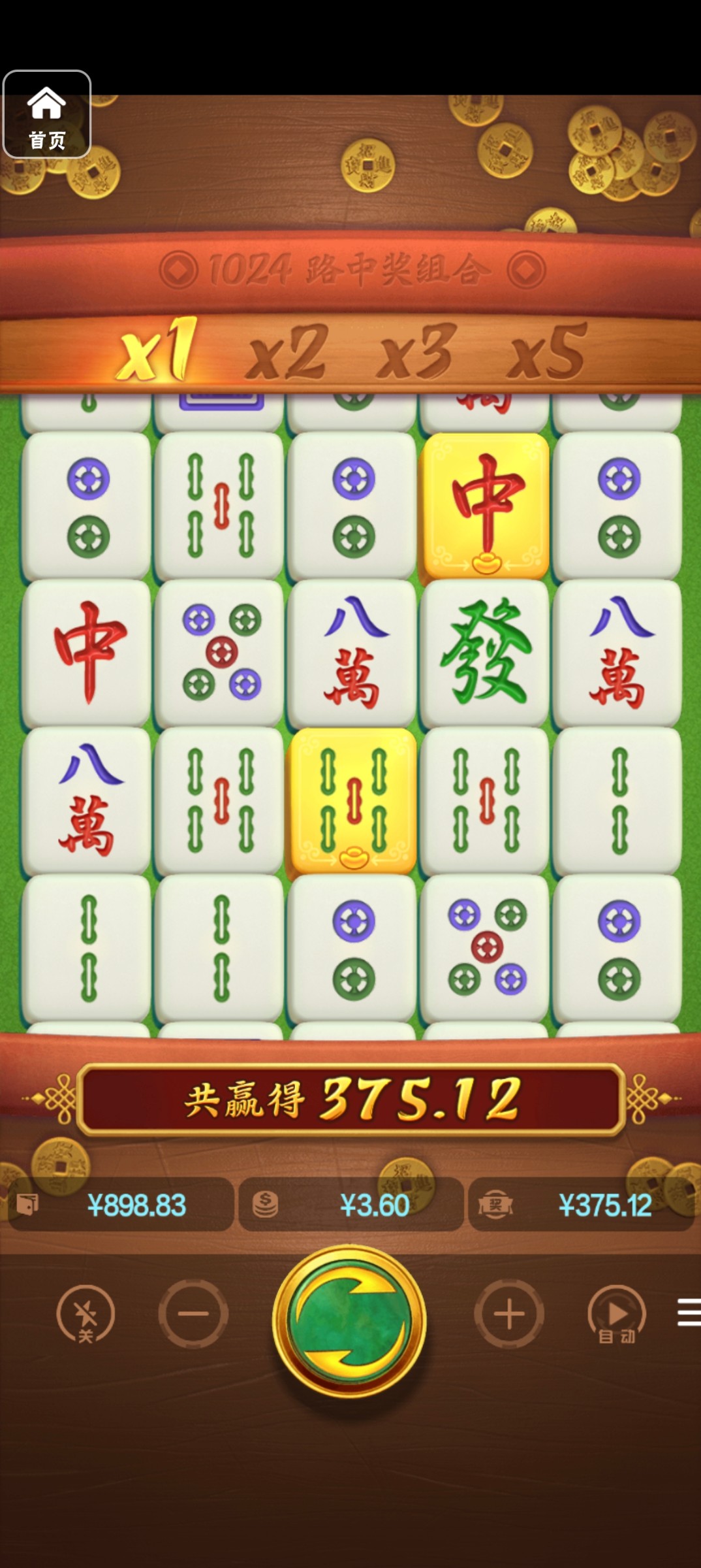 评论图片-足球波胆-足球论坛-足彩策略网