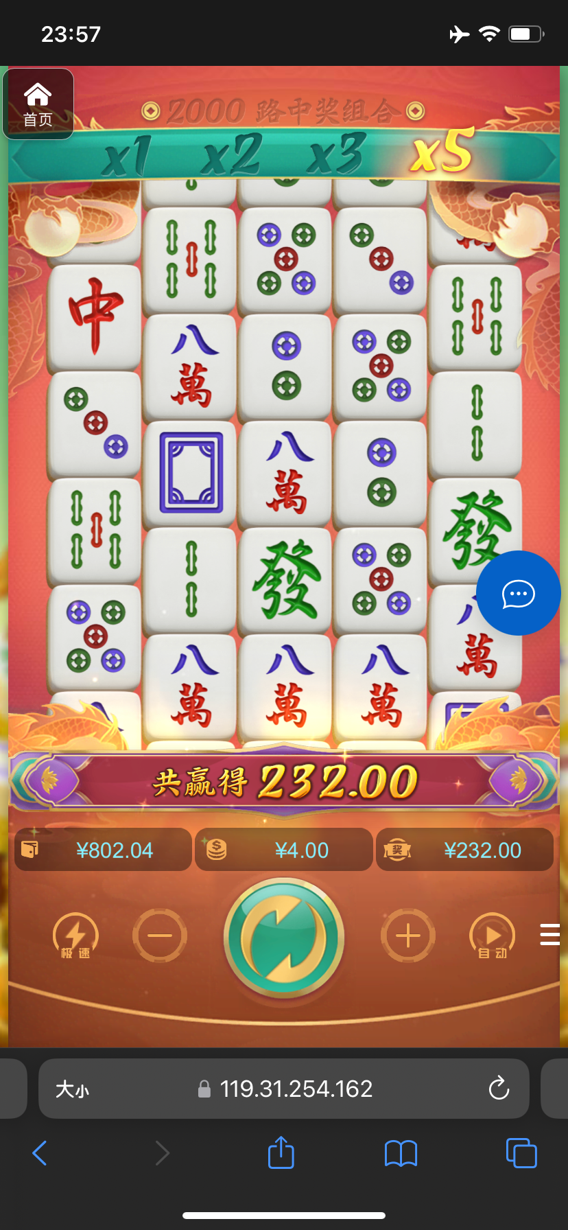 评论图片-足球波胆-足球论坛-足彩策略网