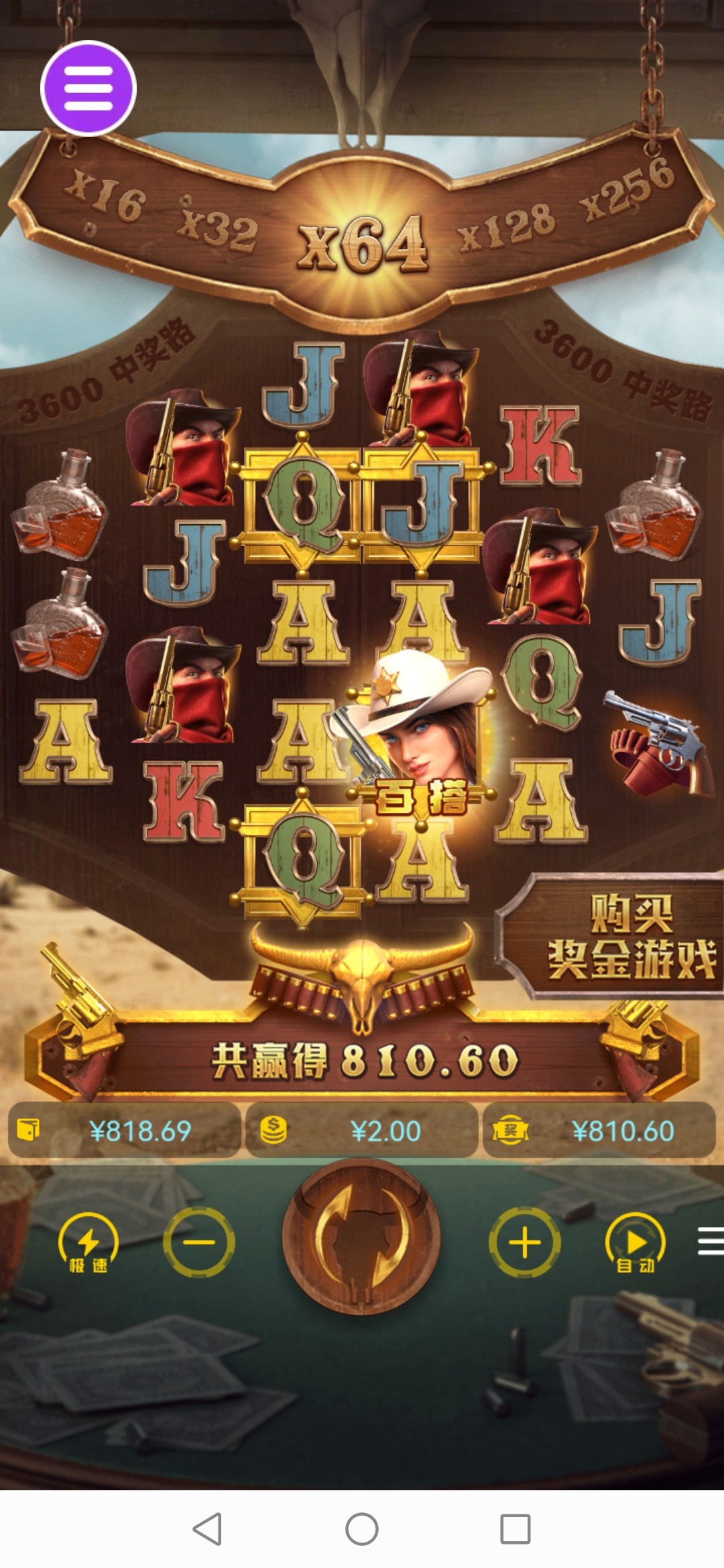 评论图片-足球波胆-足球论坛-足彩策略网