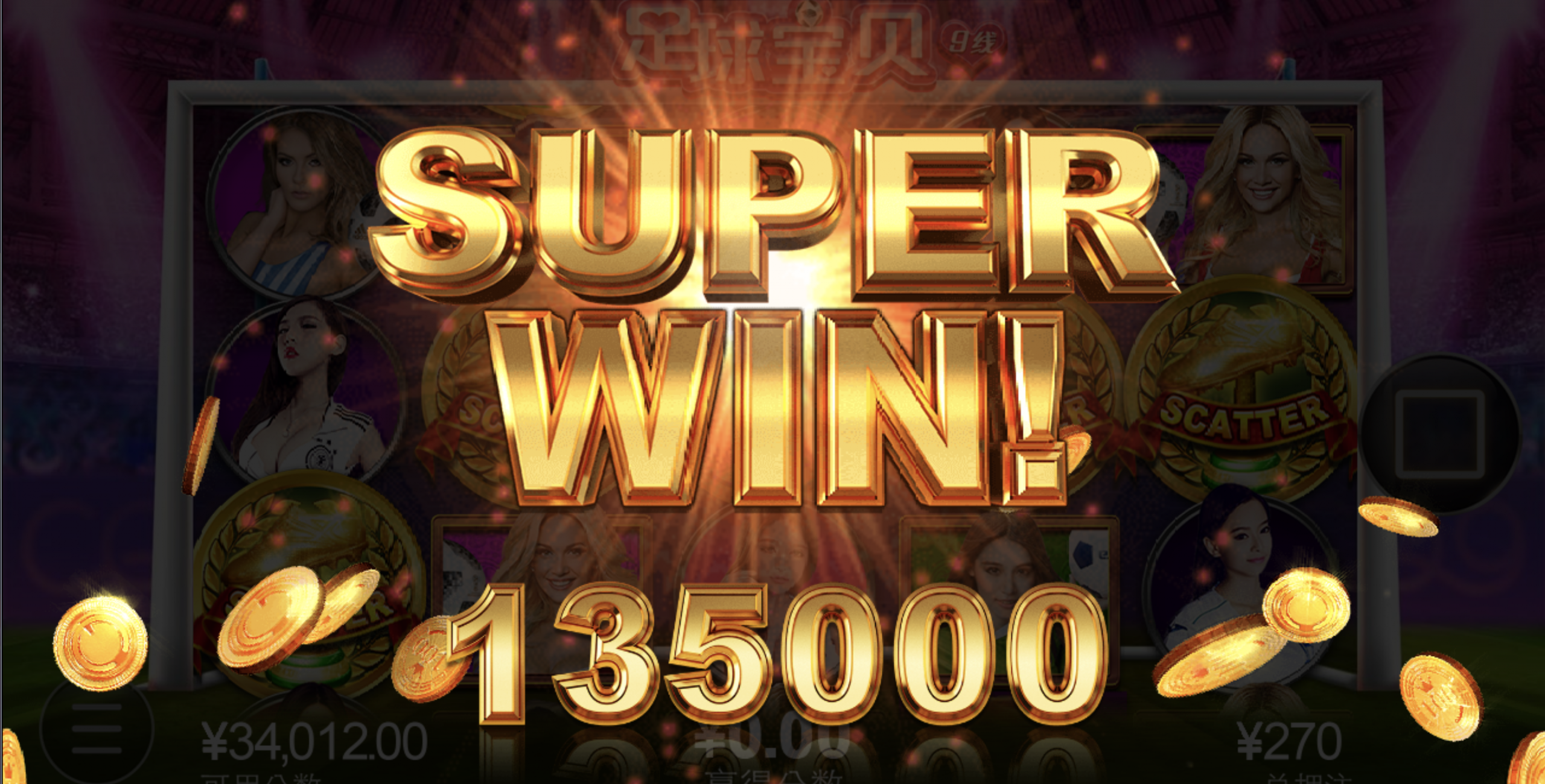 评论图片-足球波胆-足球论坛-足彩策略网