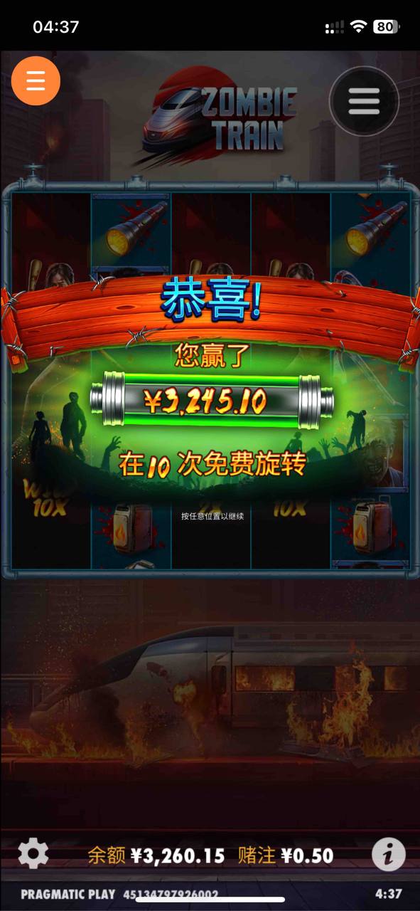 评论图片-足球波胆-足球论坛-足彩策略网