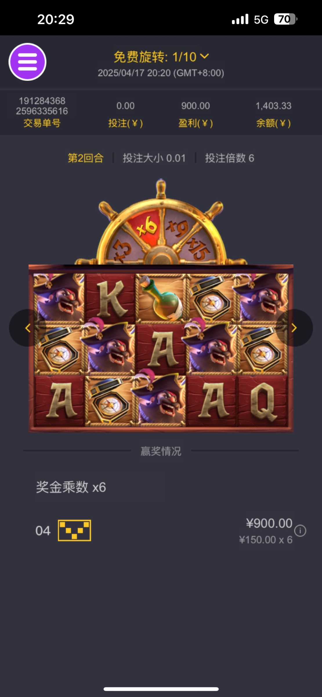 评论图片-足球波胆-足球论坛-足彩策略网