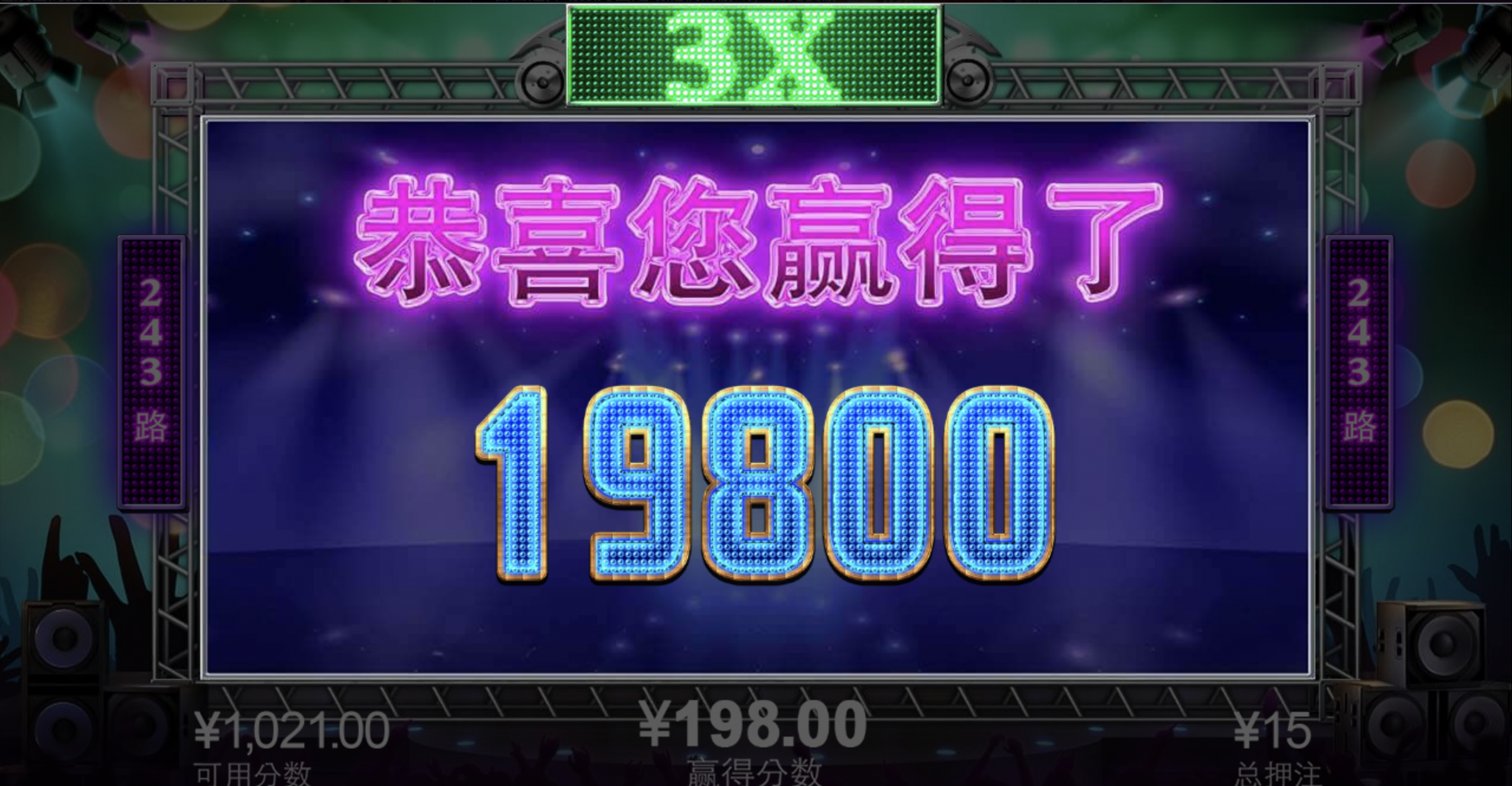 评论图片-足球波胆-足球论坛-足彩策略网