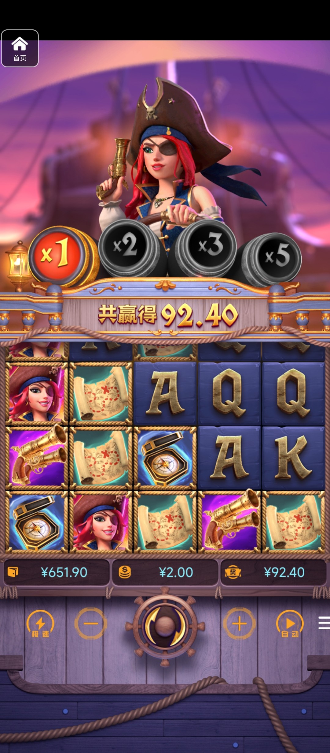 评论图片-足球波胆-足球论坛-足彩策略网