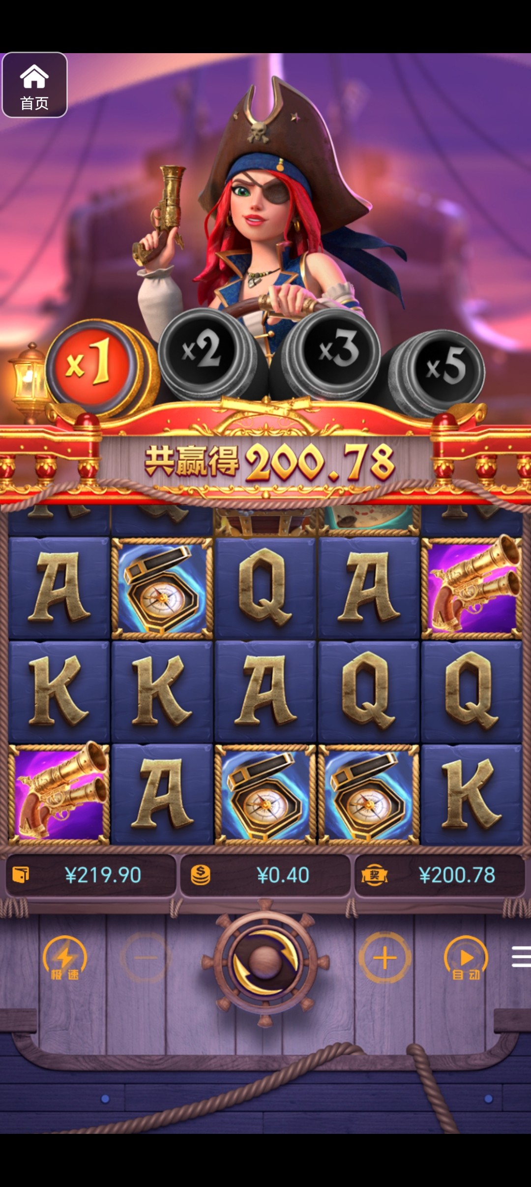 评论图片-足球波胆-足球论坛-足彩策略网