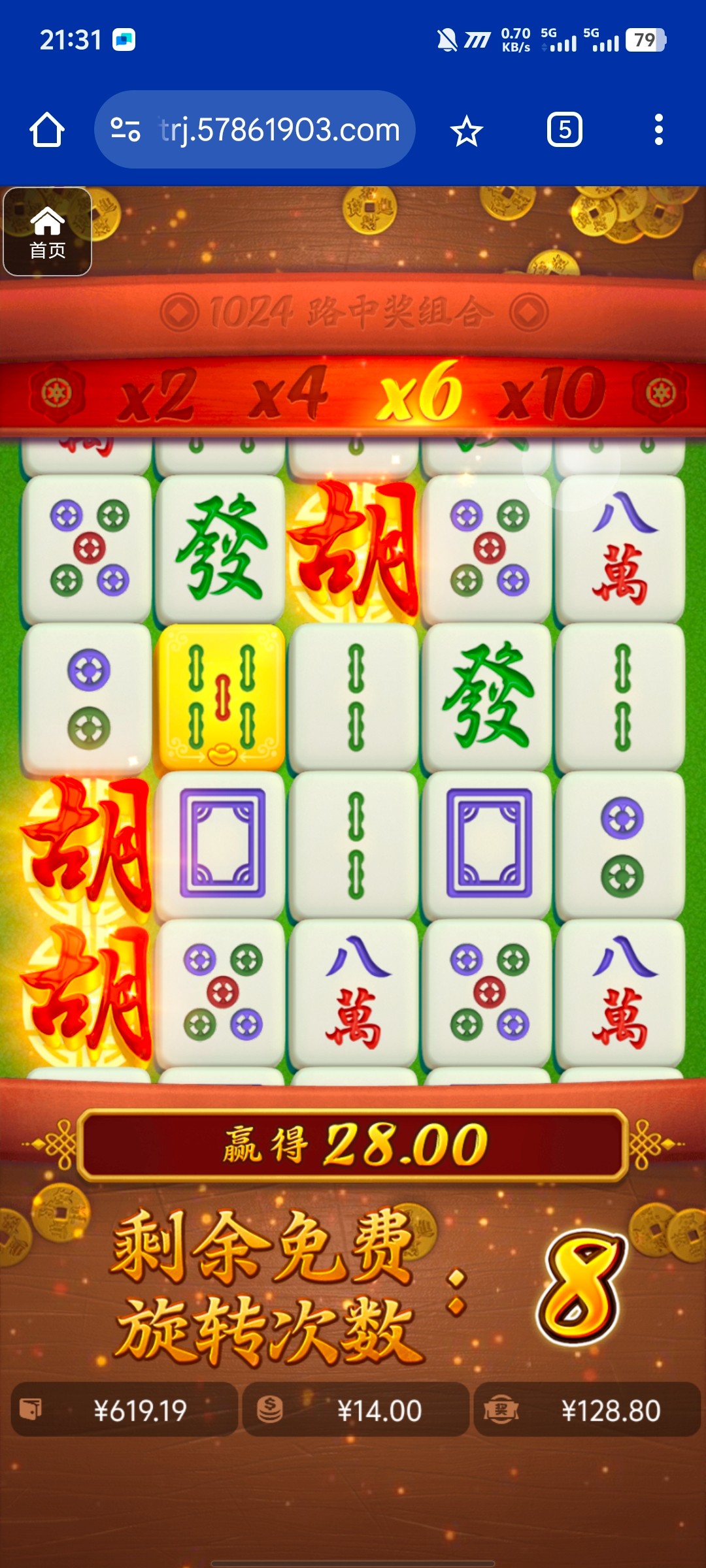 评论图片-足球波胆-足球论坛-足彩策略网