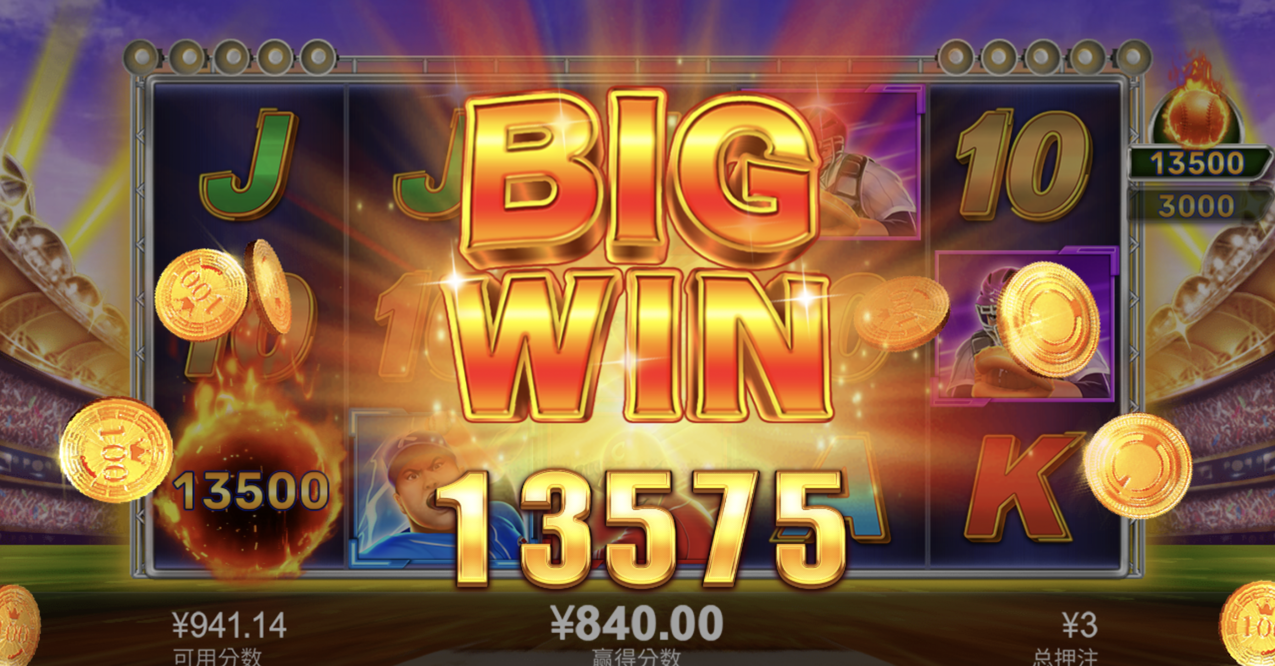 评论图片-足球波胆-足球论坛-足彩策略网