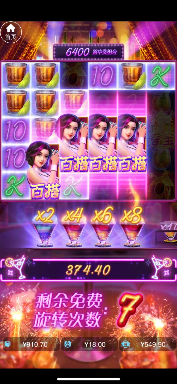 评论图片-足球波胆-足球论坛-足彩策略网