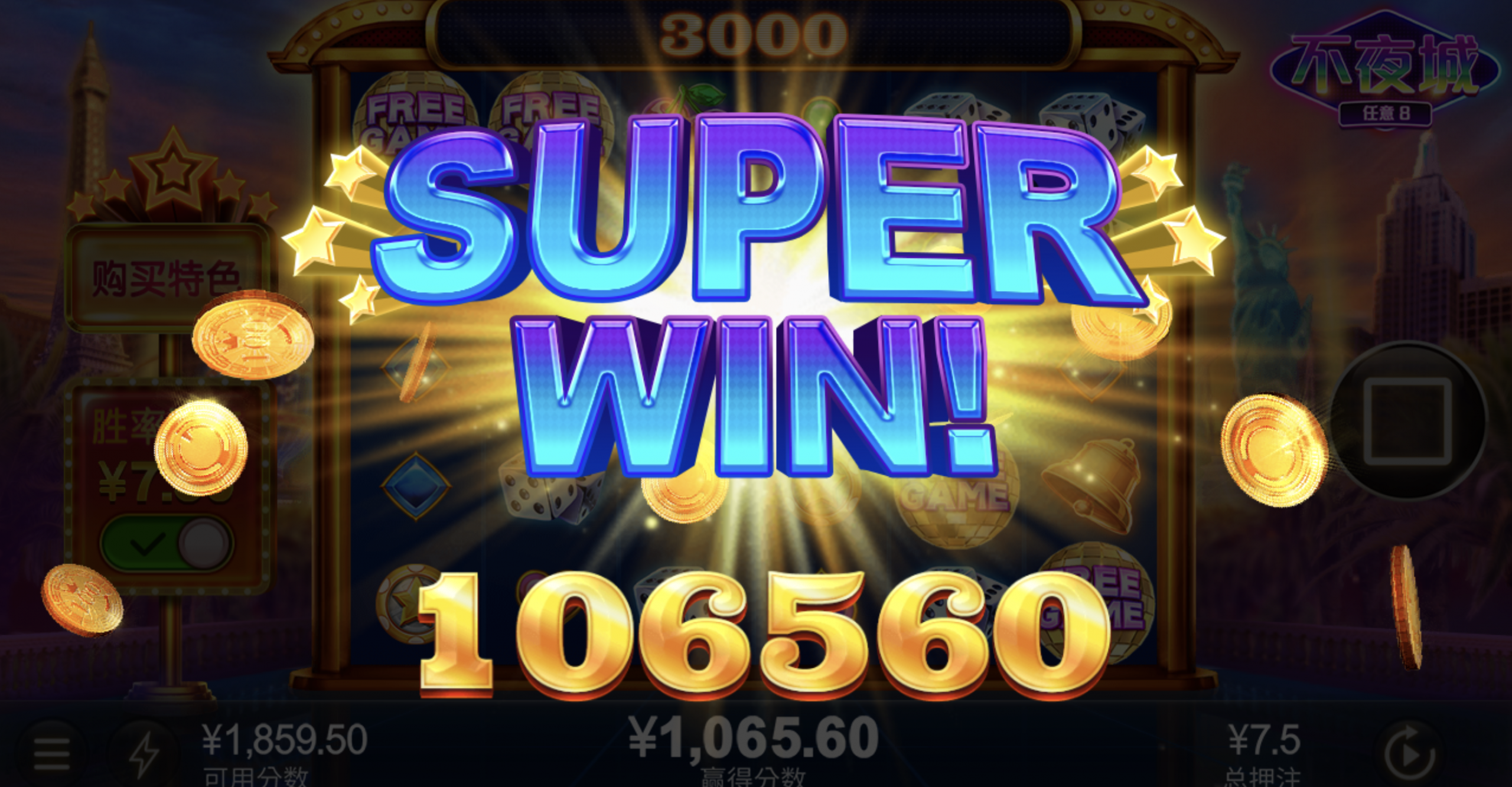 评论图片-足球波胆-足球论坛-足彩策略网