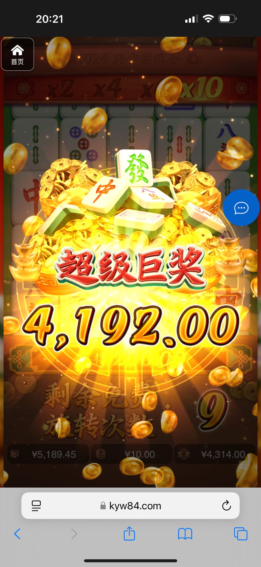 评论图片-足球波胆-足球论坛-足彩策略网