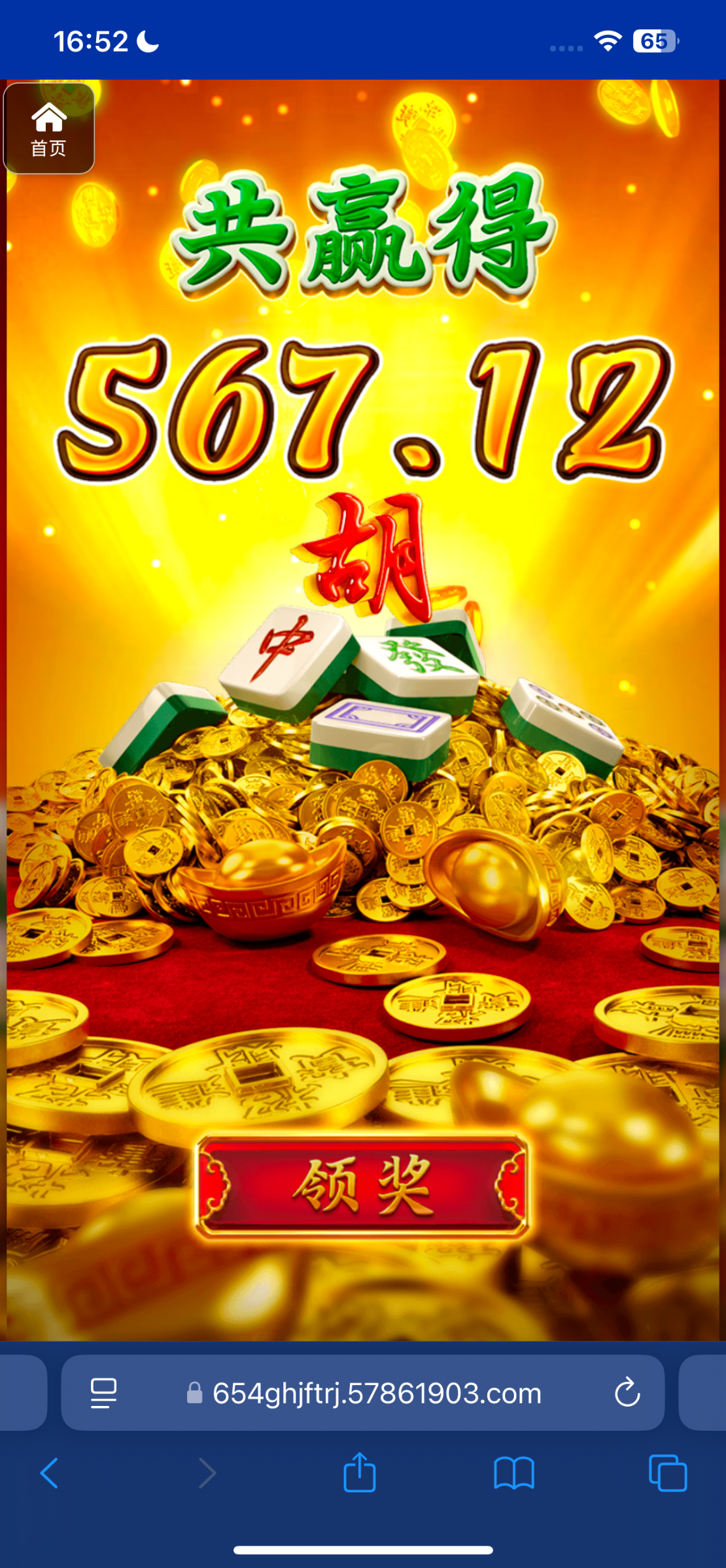 评论图片-足球波胆-足球论坛-足彩策略网