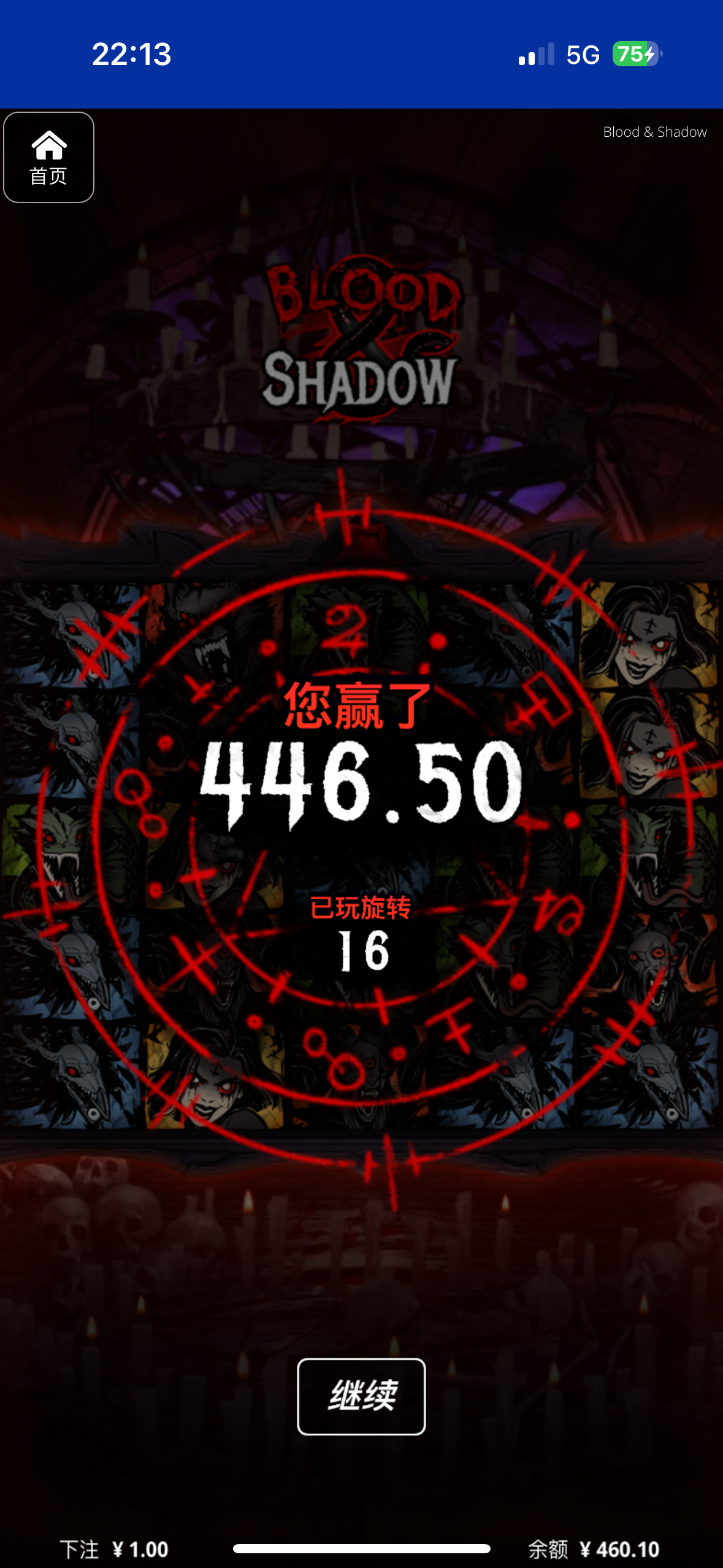 评论图片-足球波胆-足球论坛-足彩策略网