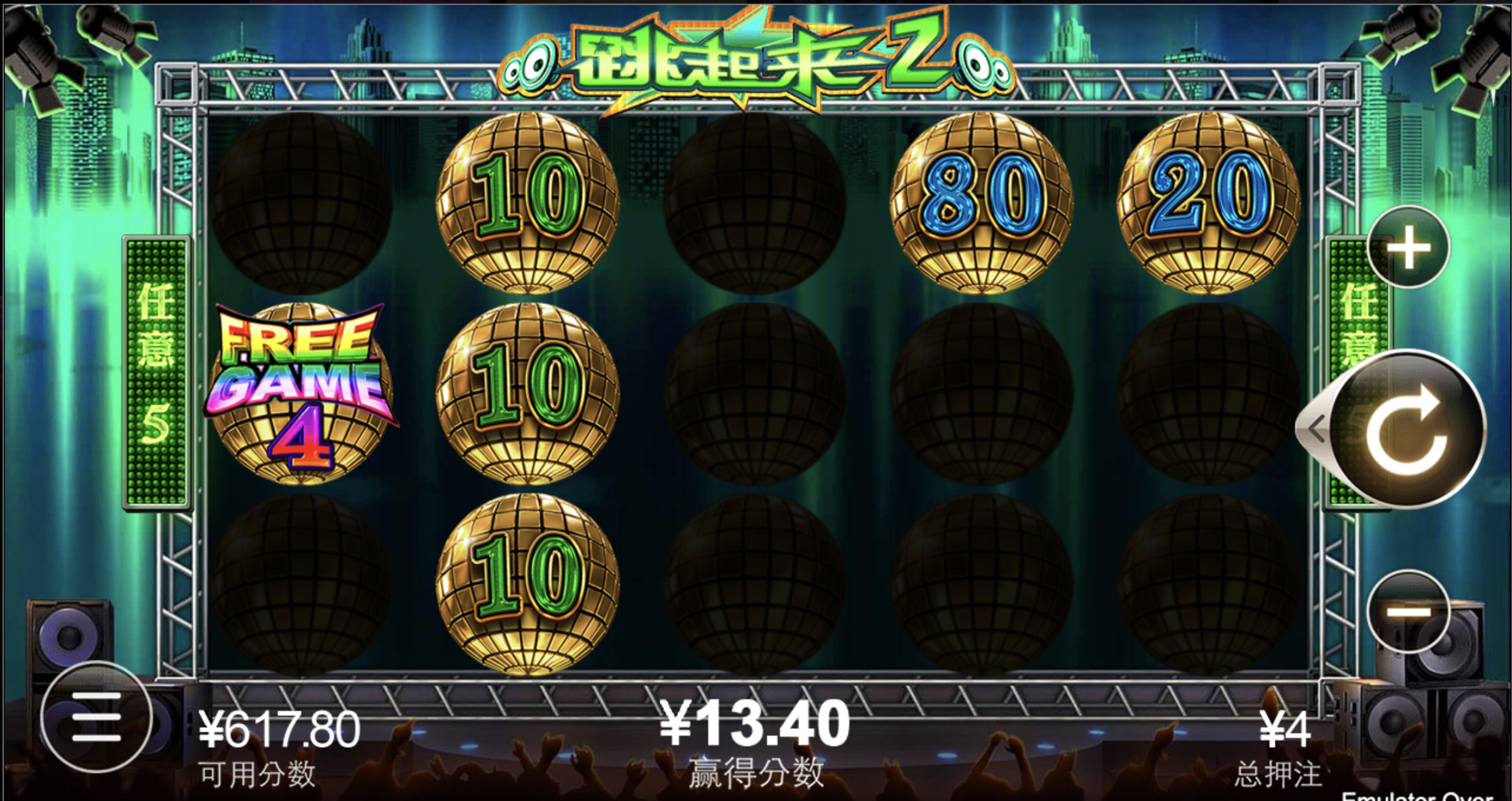 评论图片-足球波胆-足球论坛-足彩策略网