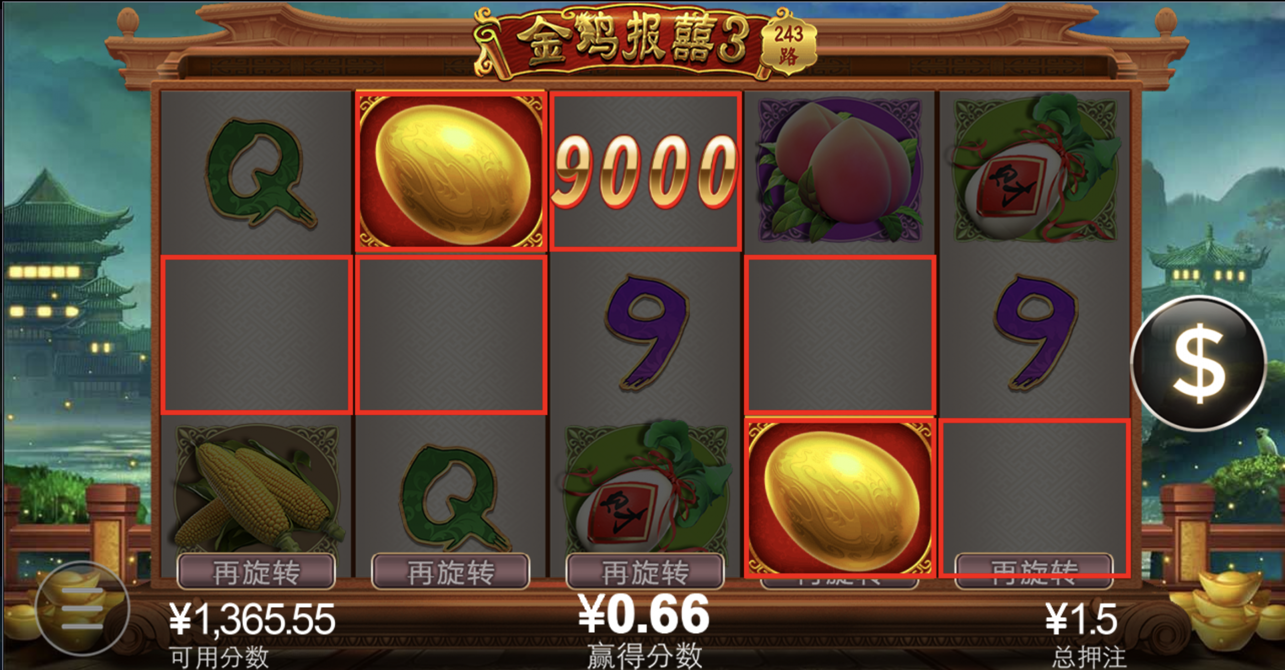 评论图片-足球波胆-足球论坛-足彩策略网