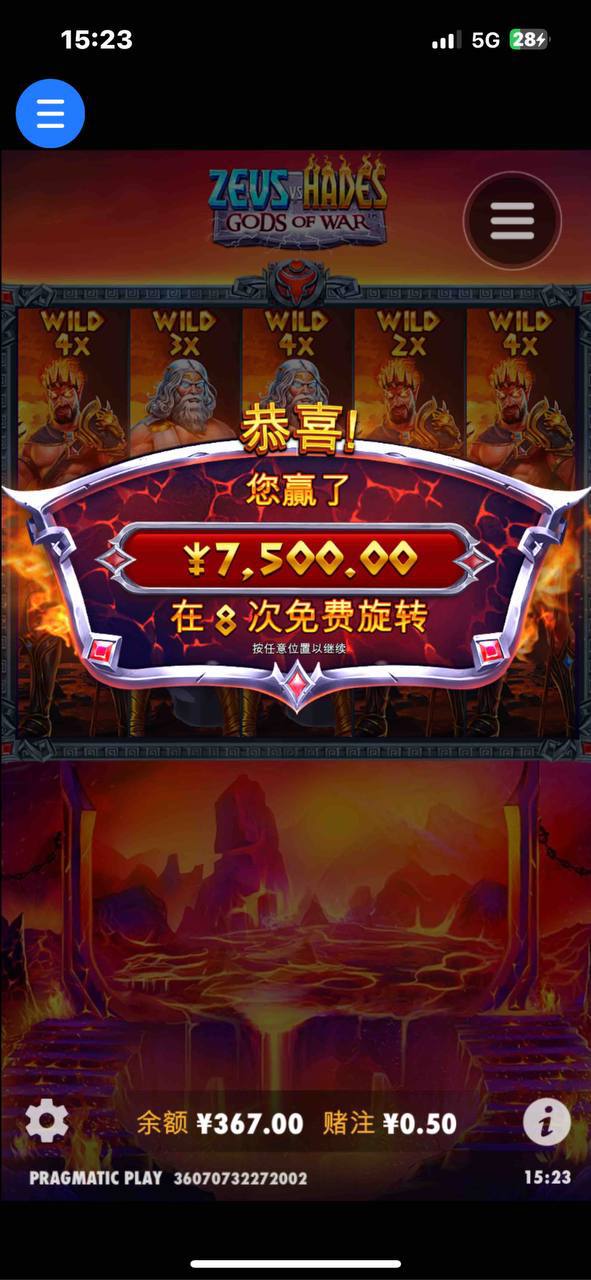 评论图片-足球波胆-足球论坛-足彩策略网