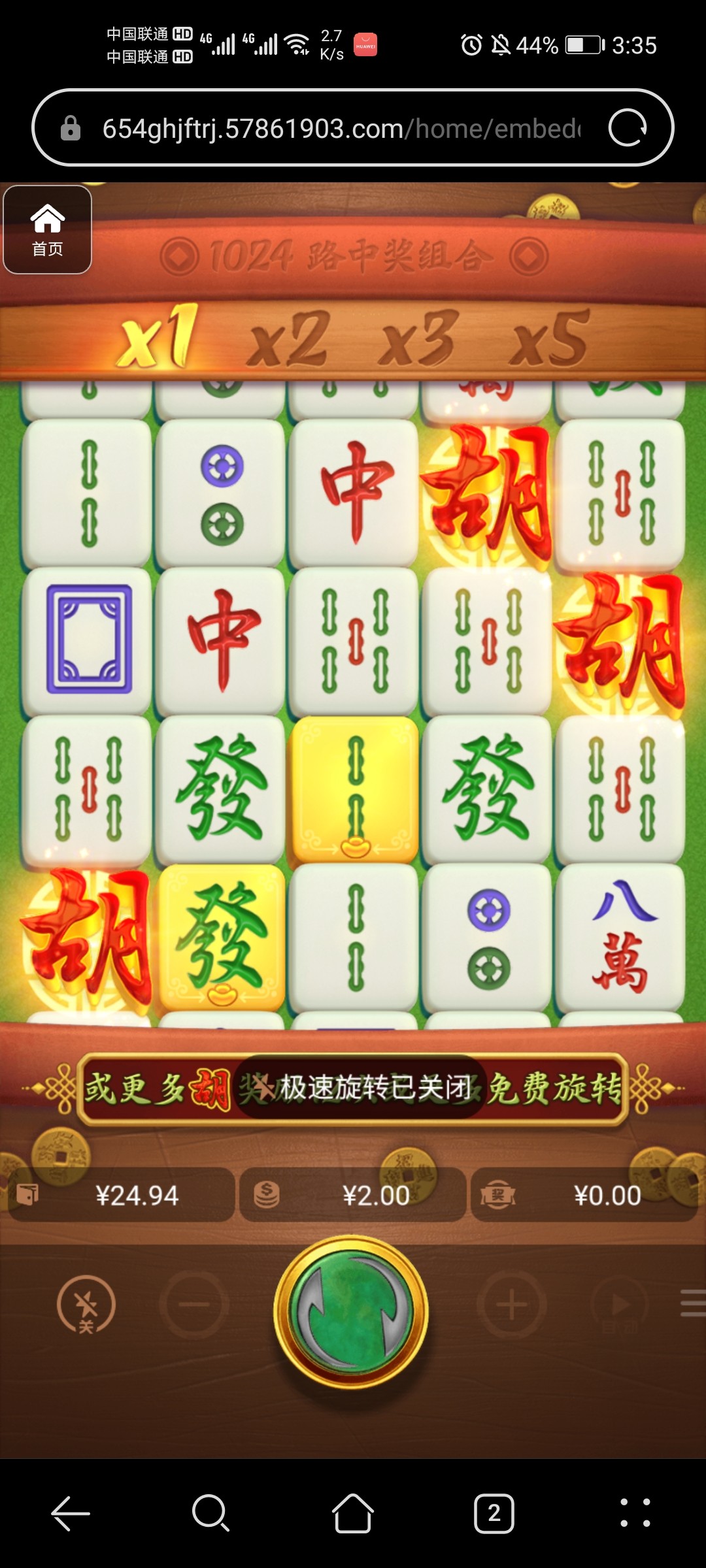 评论图片-足球波胆-足球论坛-足彩策略网