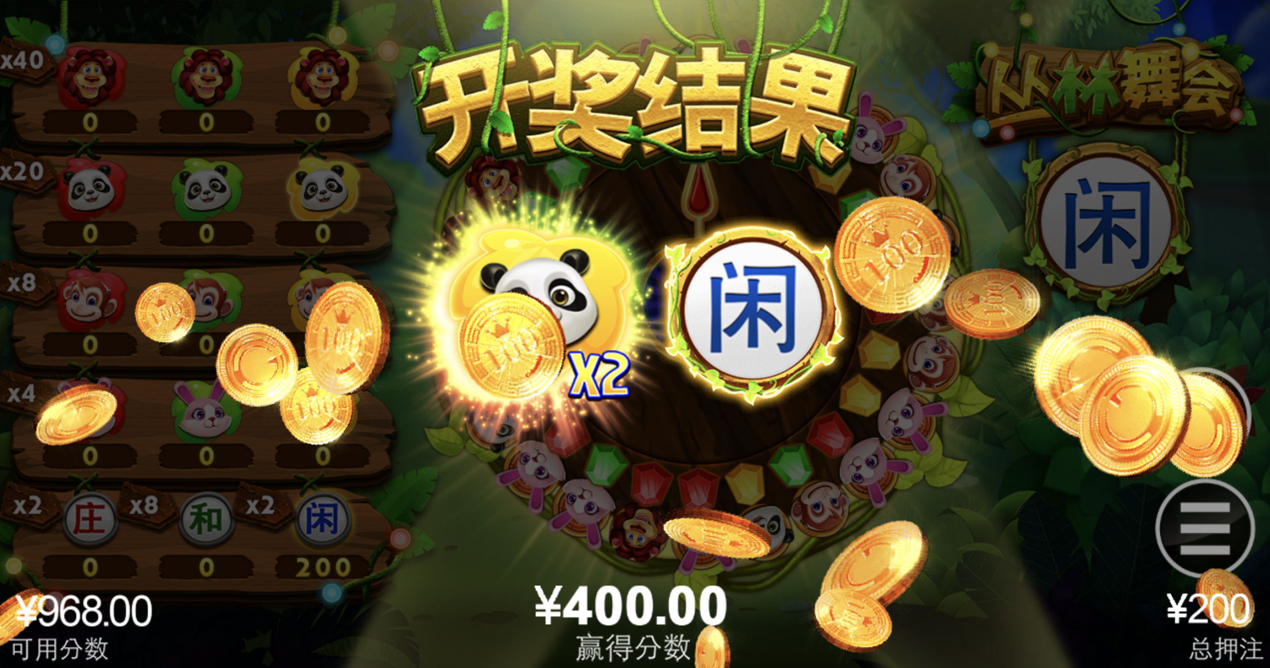 评论图片-足球波胆-足球论坛-足彩策略网