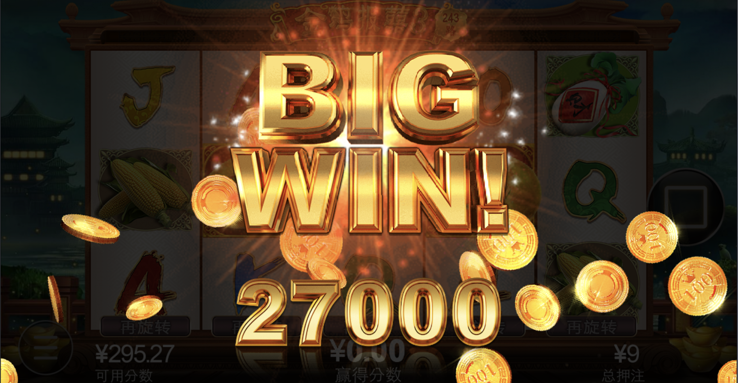 评论图片-足球波胆-足球论坛-足彩策略网