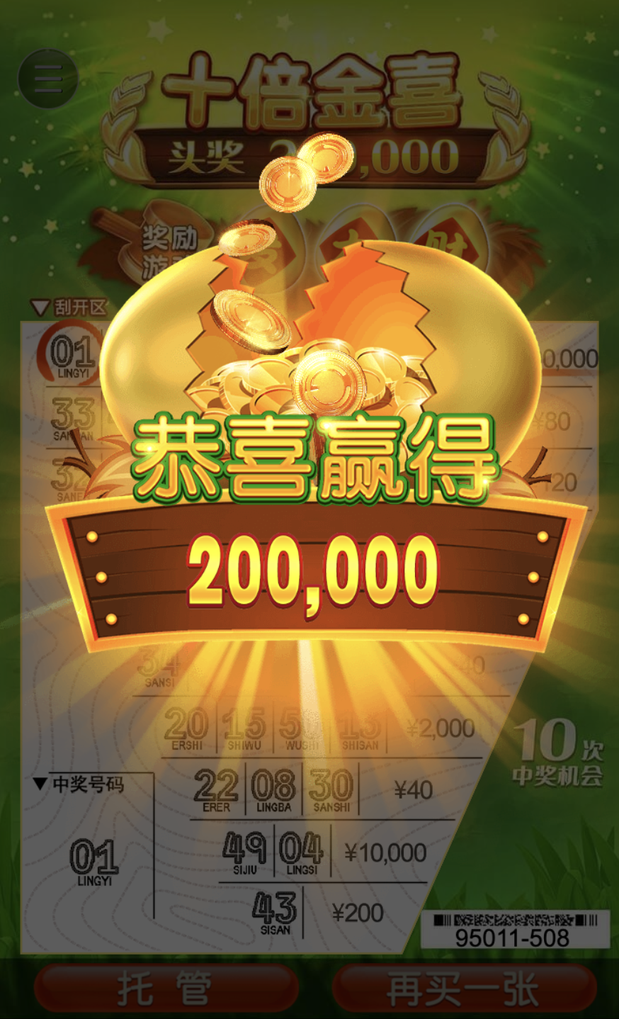 评论图片-足球波胆-足球论坛-足彩策略网