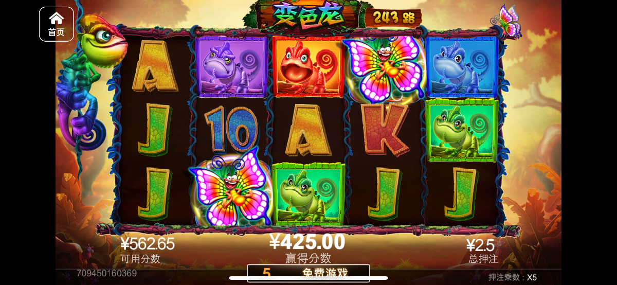 评论图片-足球波胆-足球论坛-足彩策略网