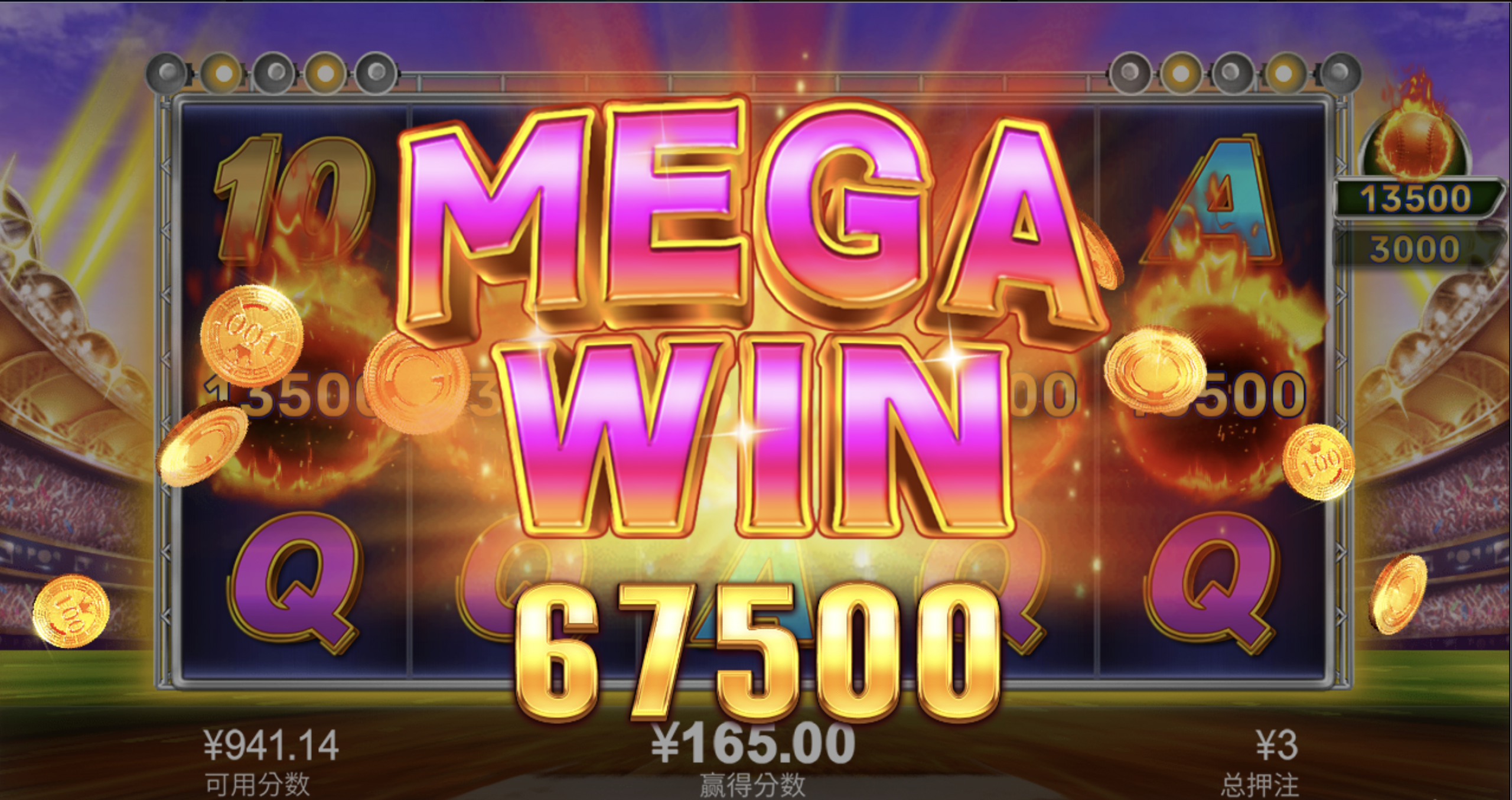 评论图片-足球波胆-足球论坛-足彩策略网