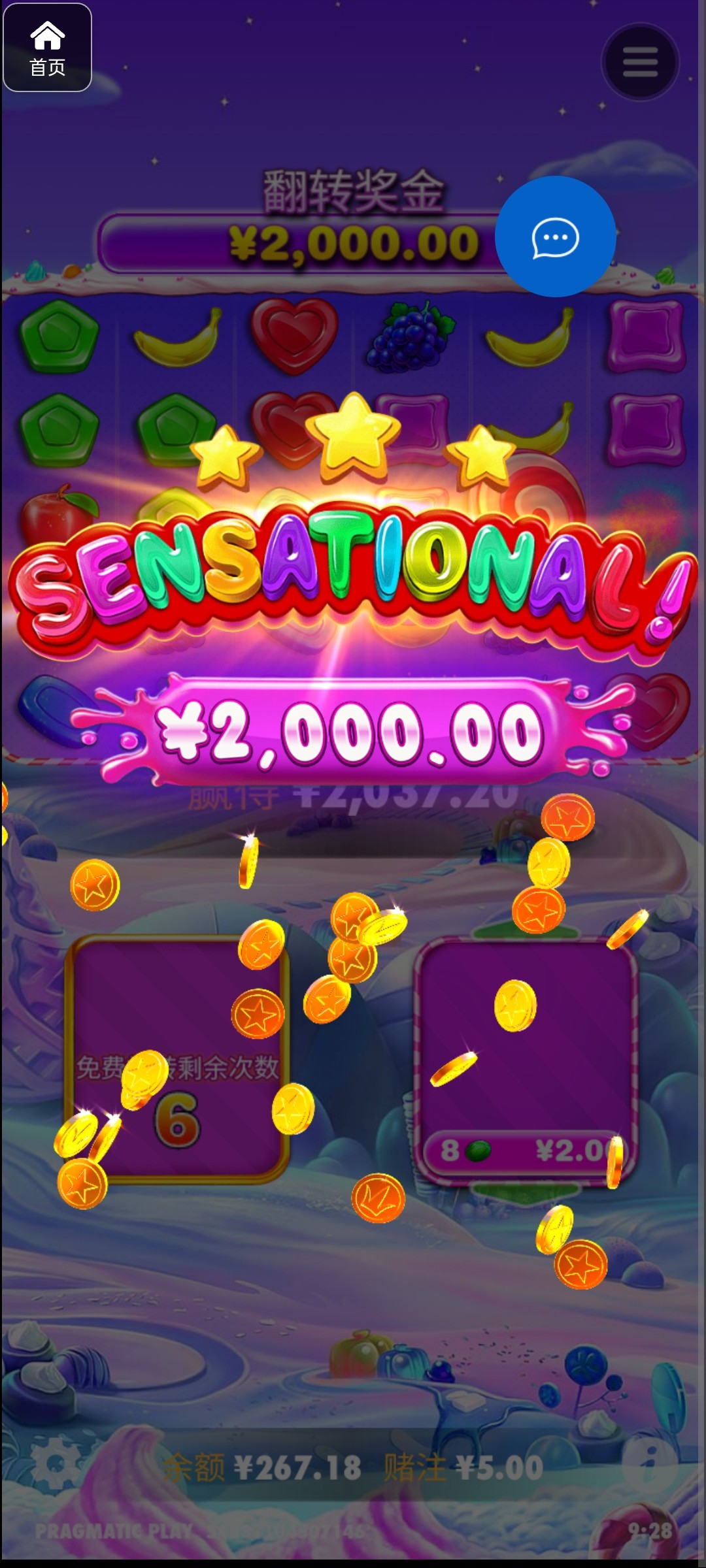 评论图片-足球波胆-足球论坛-足彩策略网