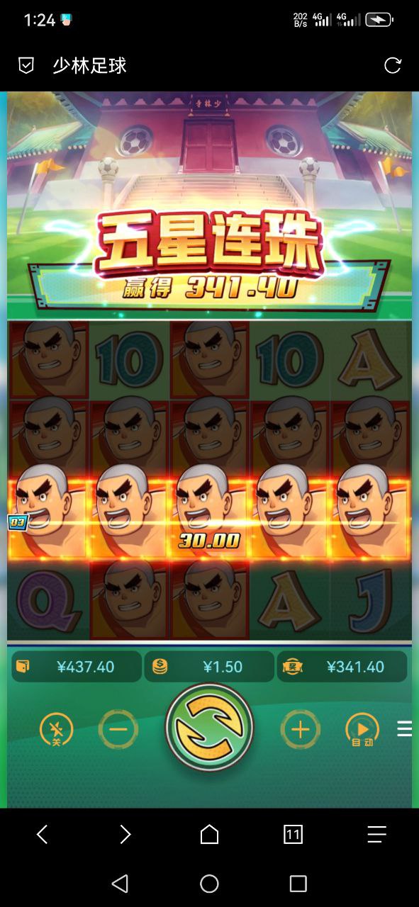 评论图片-足球波胆-足球论坛-足彩策略网