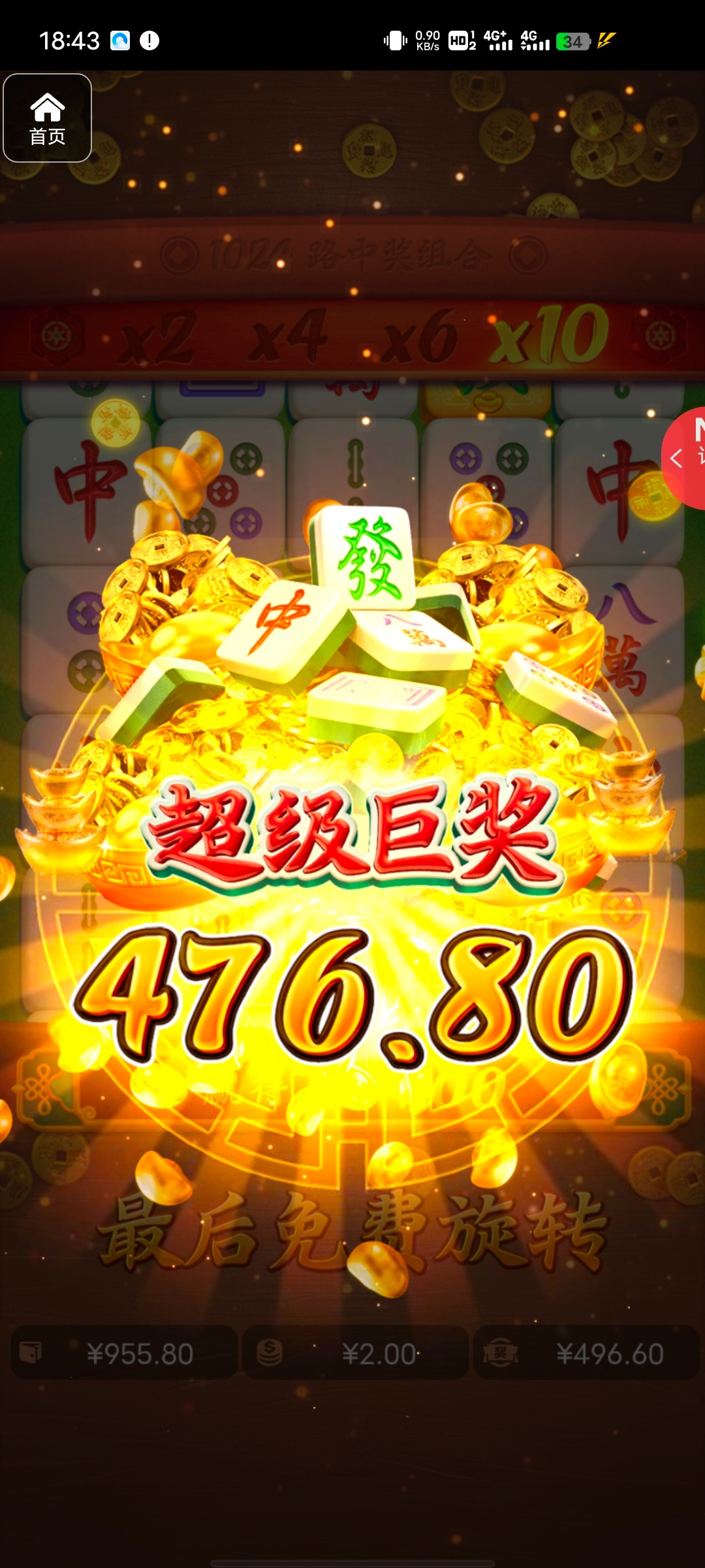 评论图片-足球波胆-足球论坛-足彩策略网